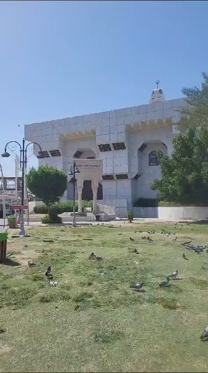 Ούμρα με πληρεξούσιο